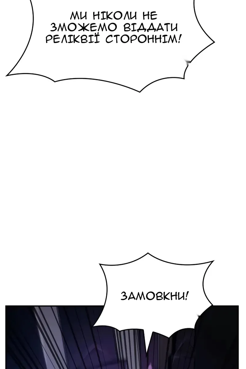 Сторінка 123