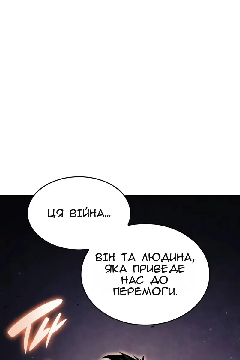 Сторінка 125