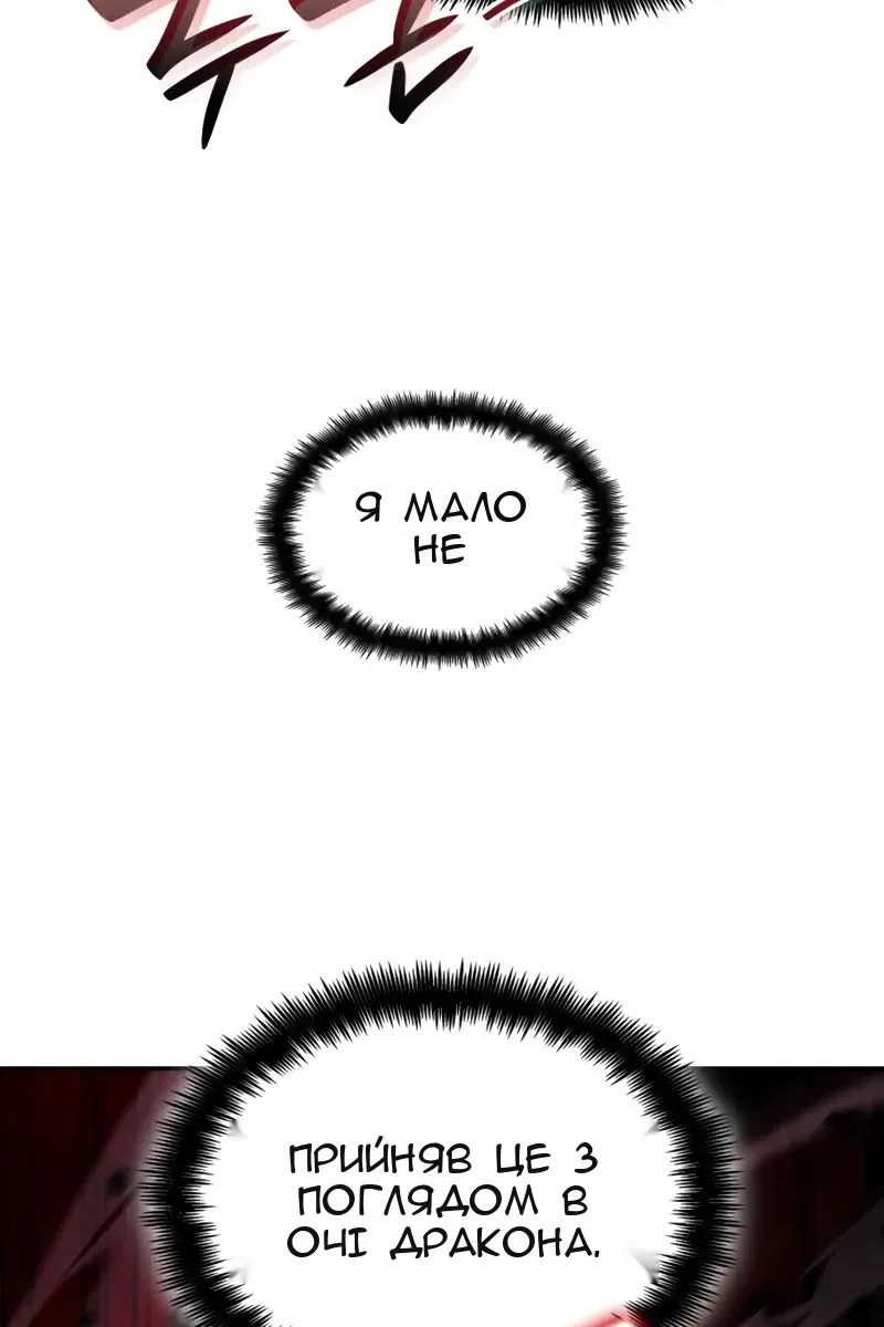 Сторінка 129
