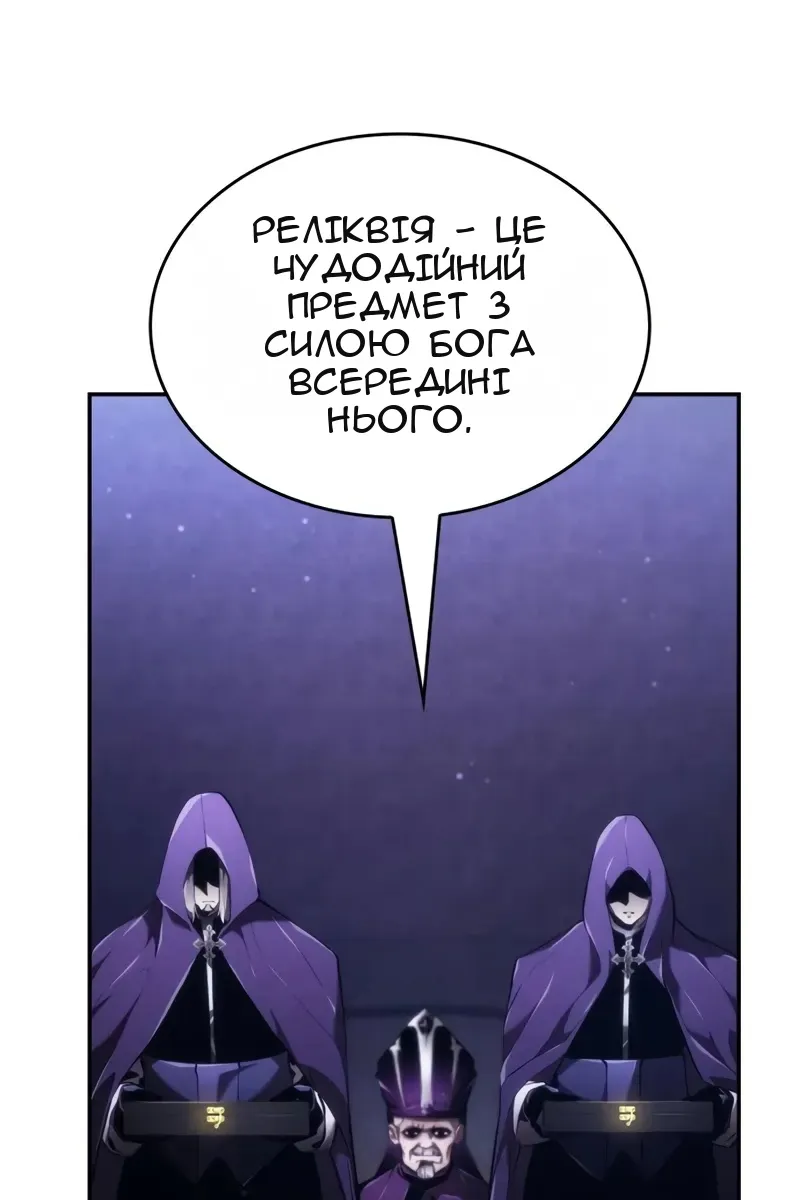 Сторінка 133