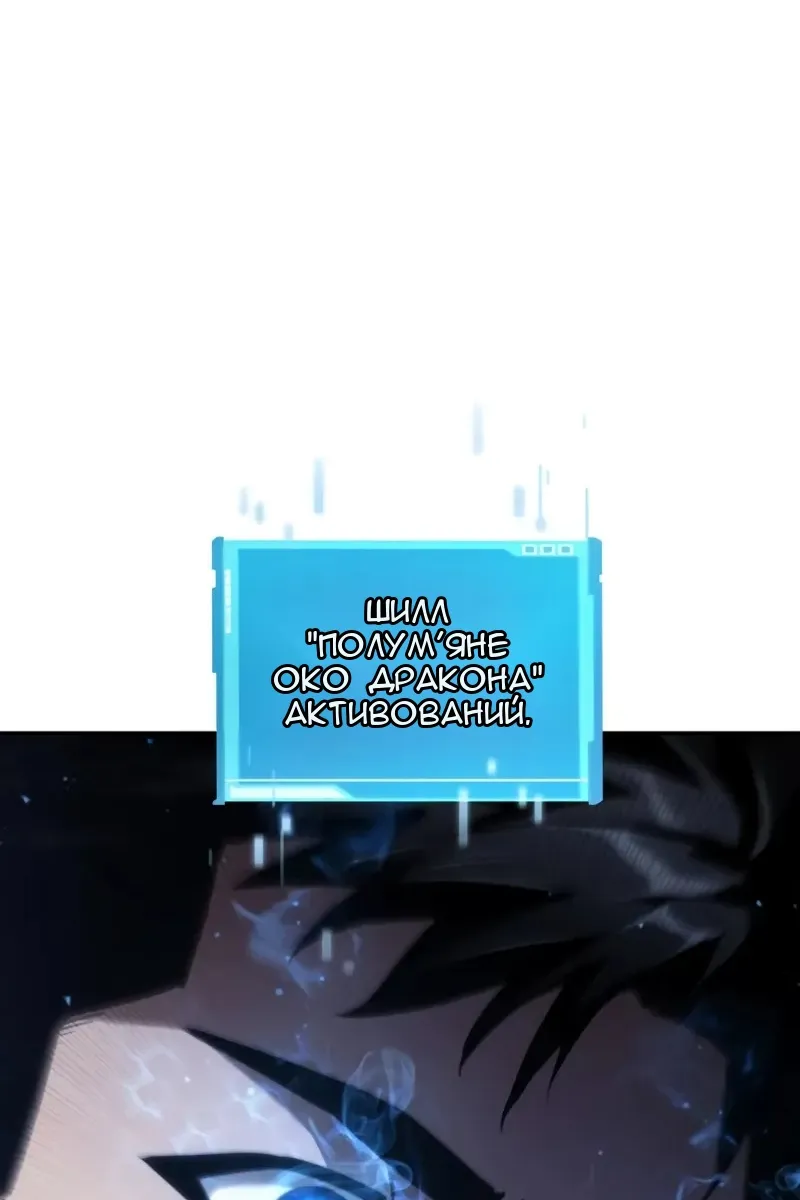 Сторінка 136