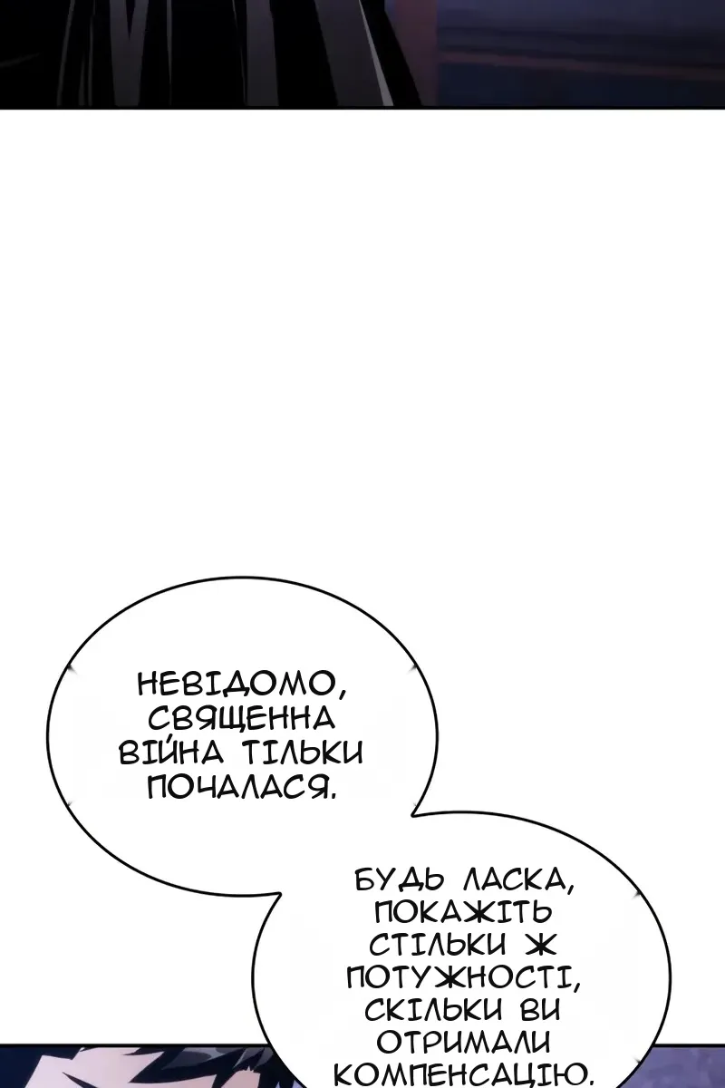 Сторінка 152