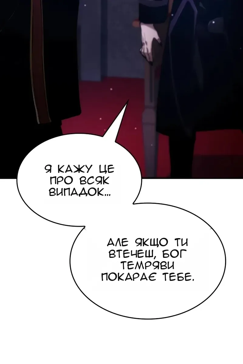 Сторінка 154