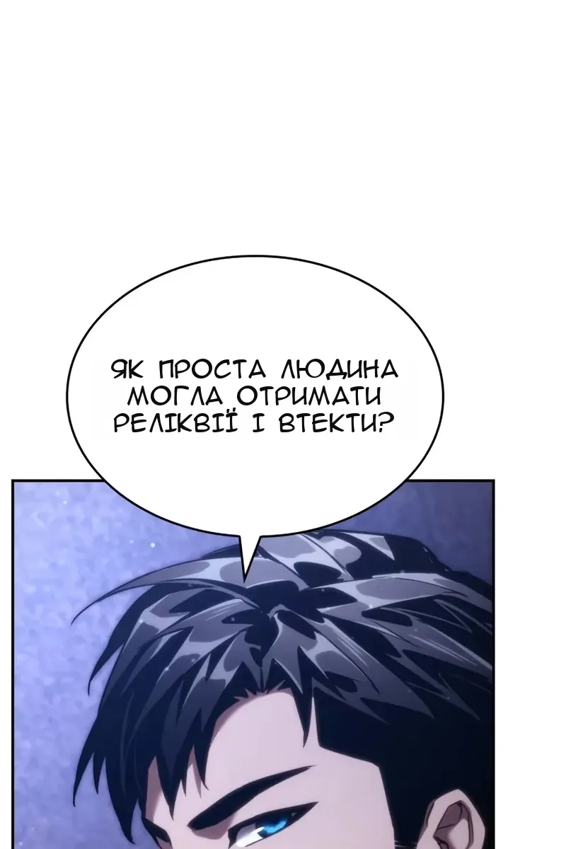 Сторінка 155