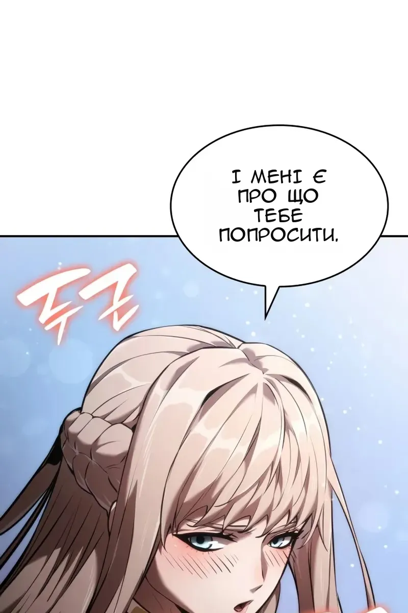 Сторінка 170