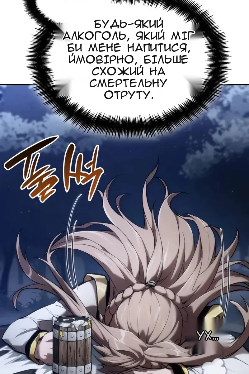 Сторінка 179
