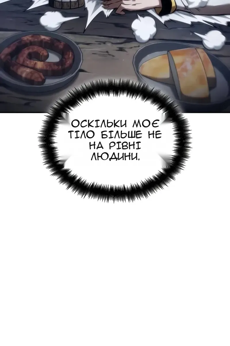 Сторінка 180