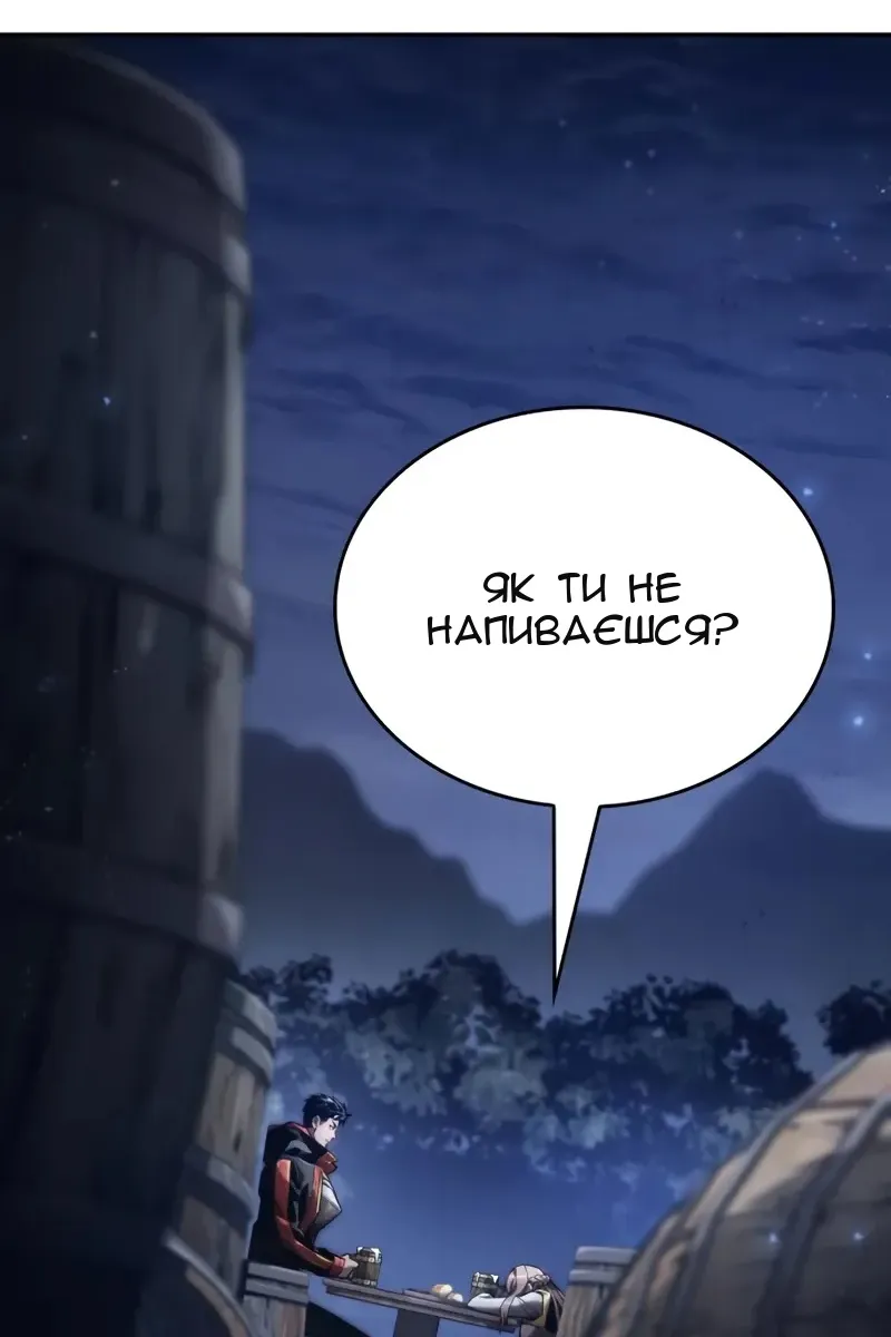 Сторінка 181