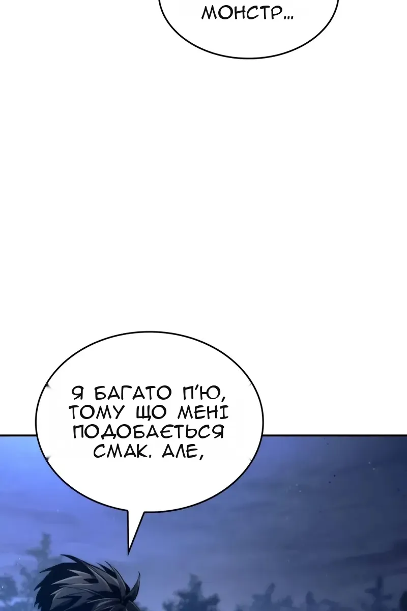 Сторінка 184