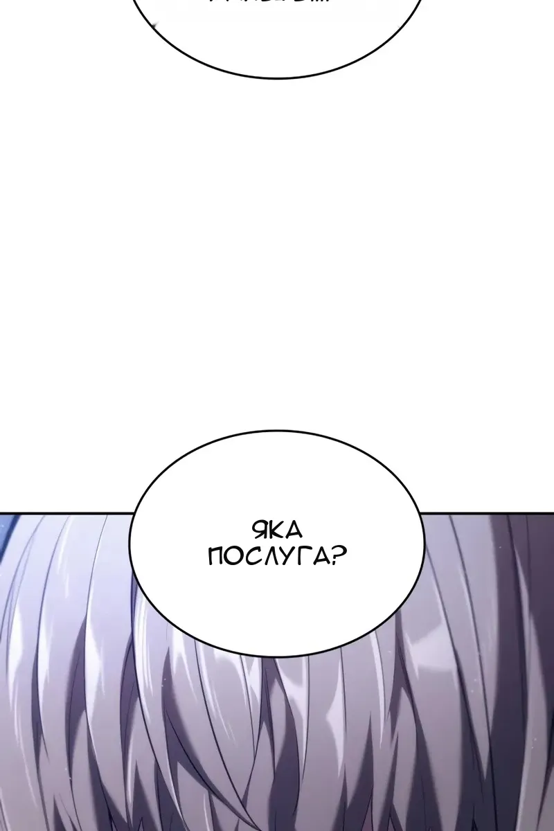 Сторінка 186