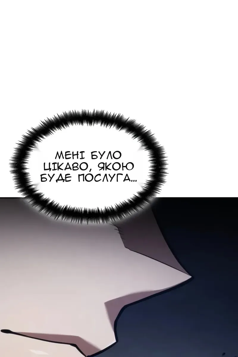 Сторінка 211