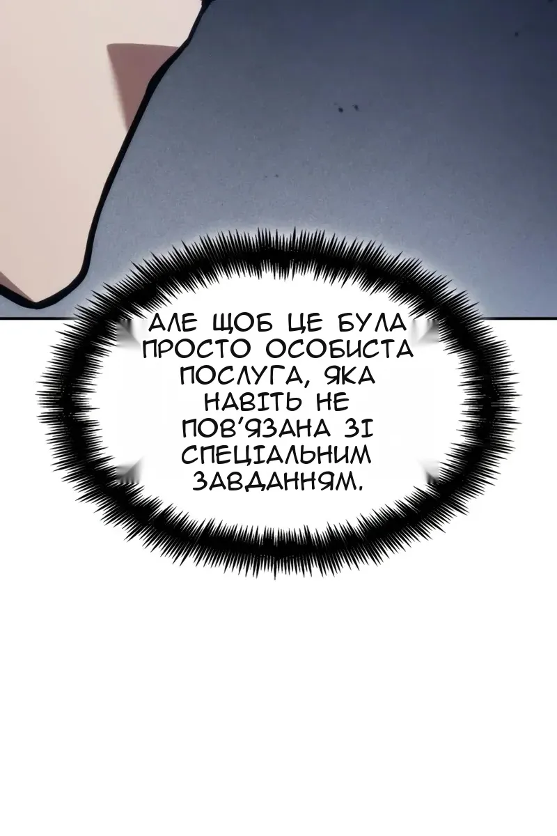 Сторінка 212