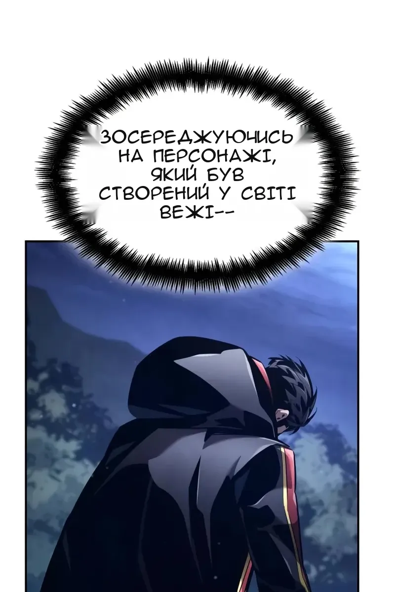 Сторінка 215