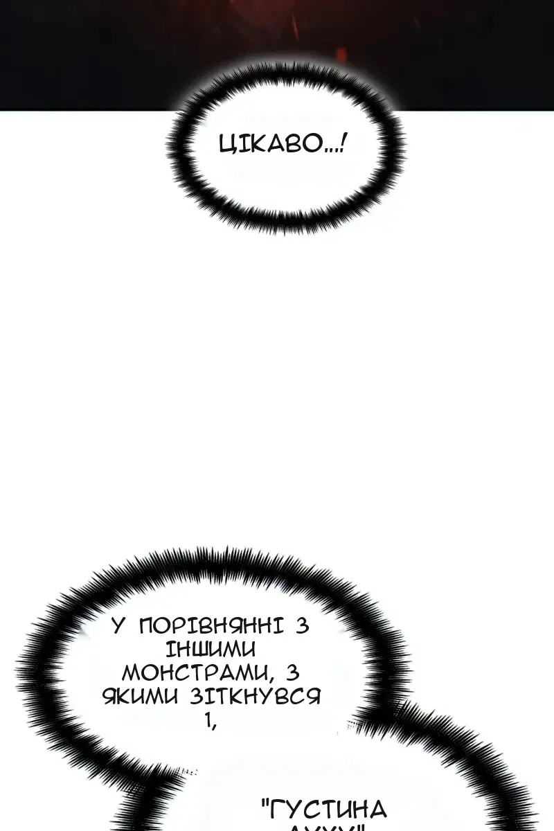 Сторінка 14