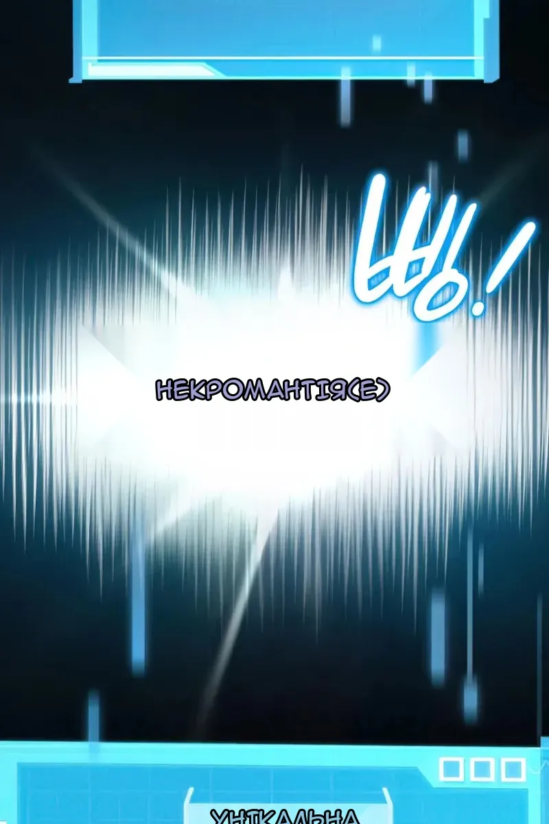 Сторінка 18