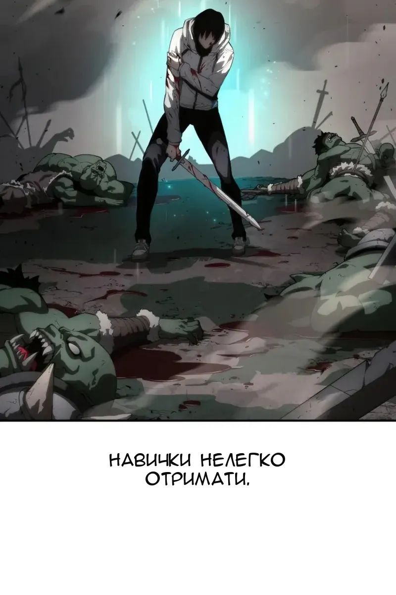Сторінка 23