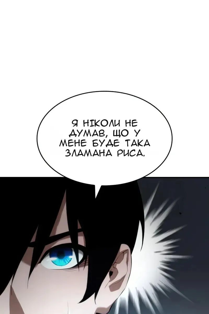 Сторінка 24