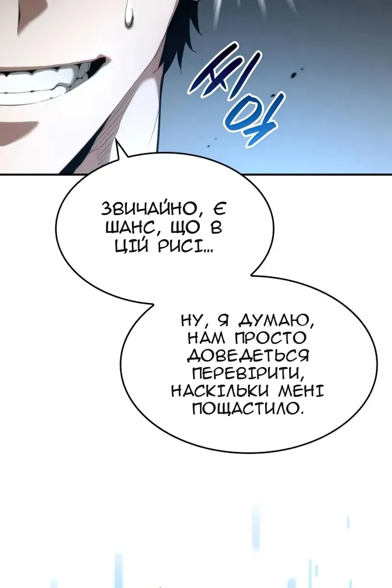 Сторінка 25