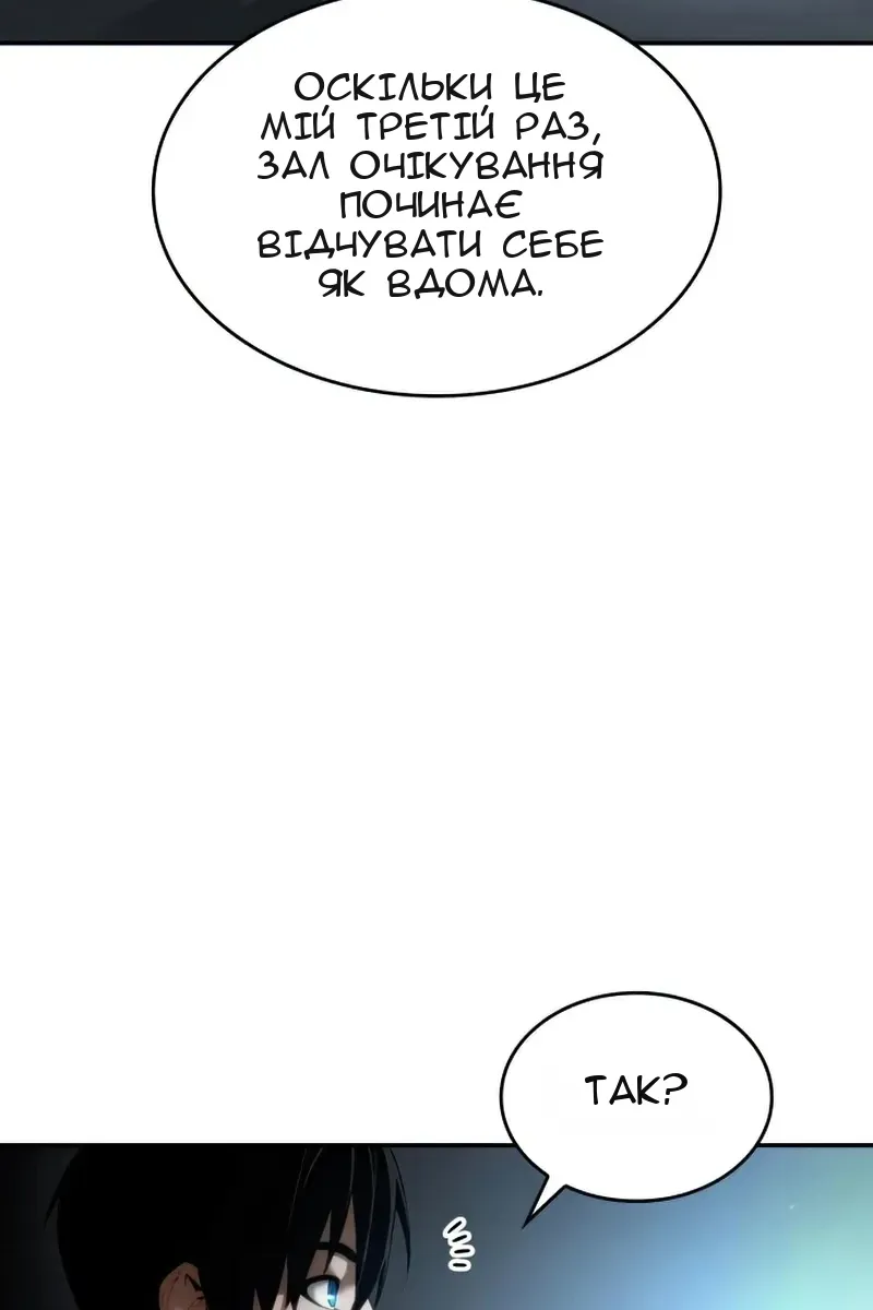 Сторінка 27
