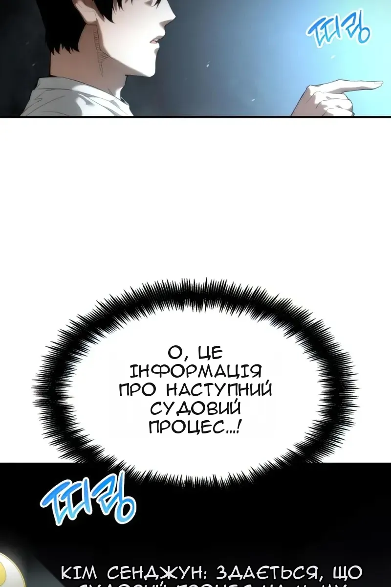 Сторінка 28