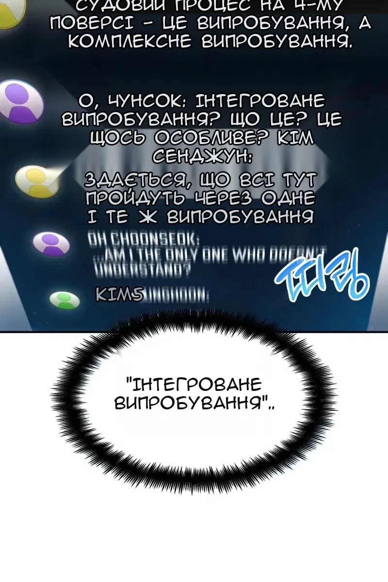 Сторінка 29