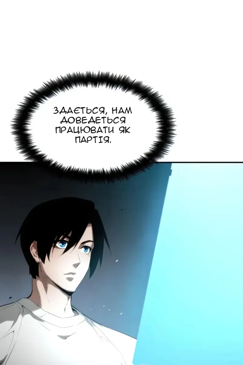 Сторінка 30