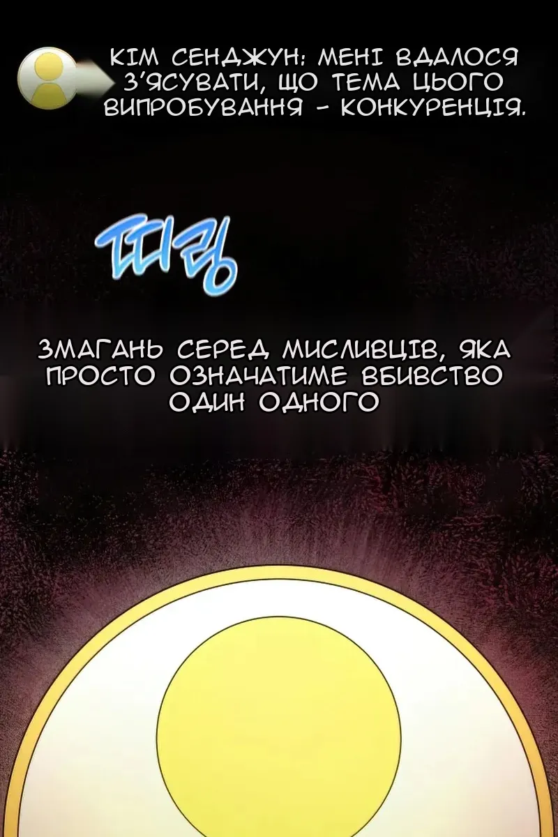 Сторінка 32