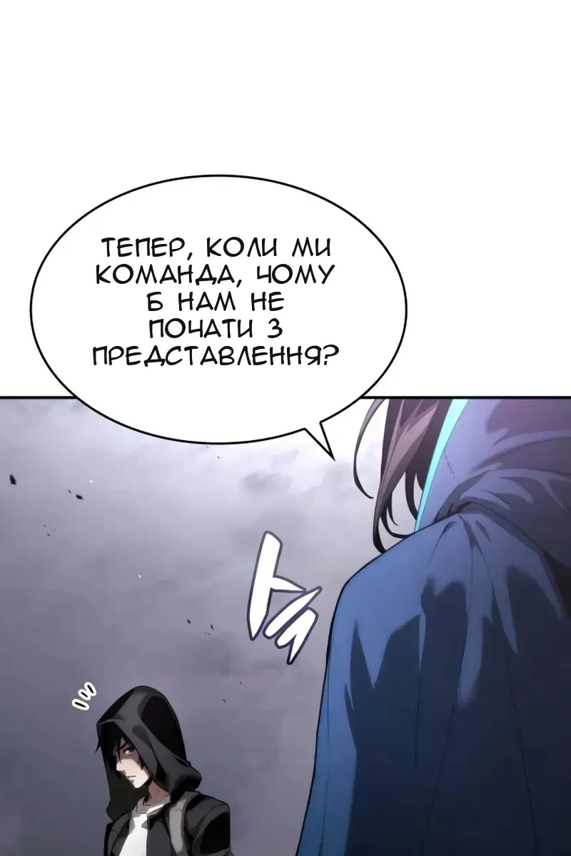 Сторінка 48