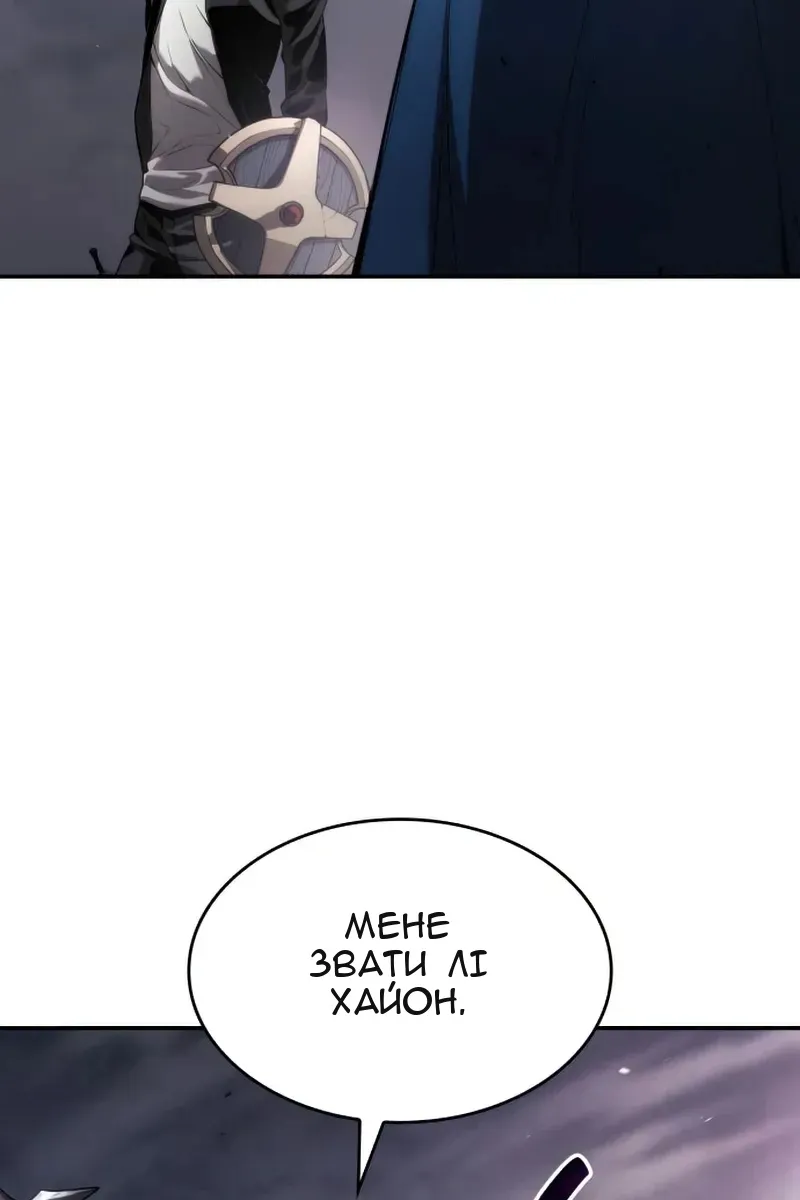 Сторінка 49