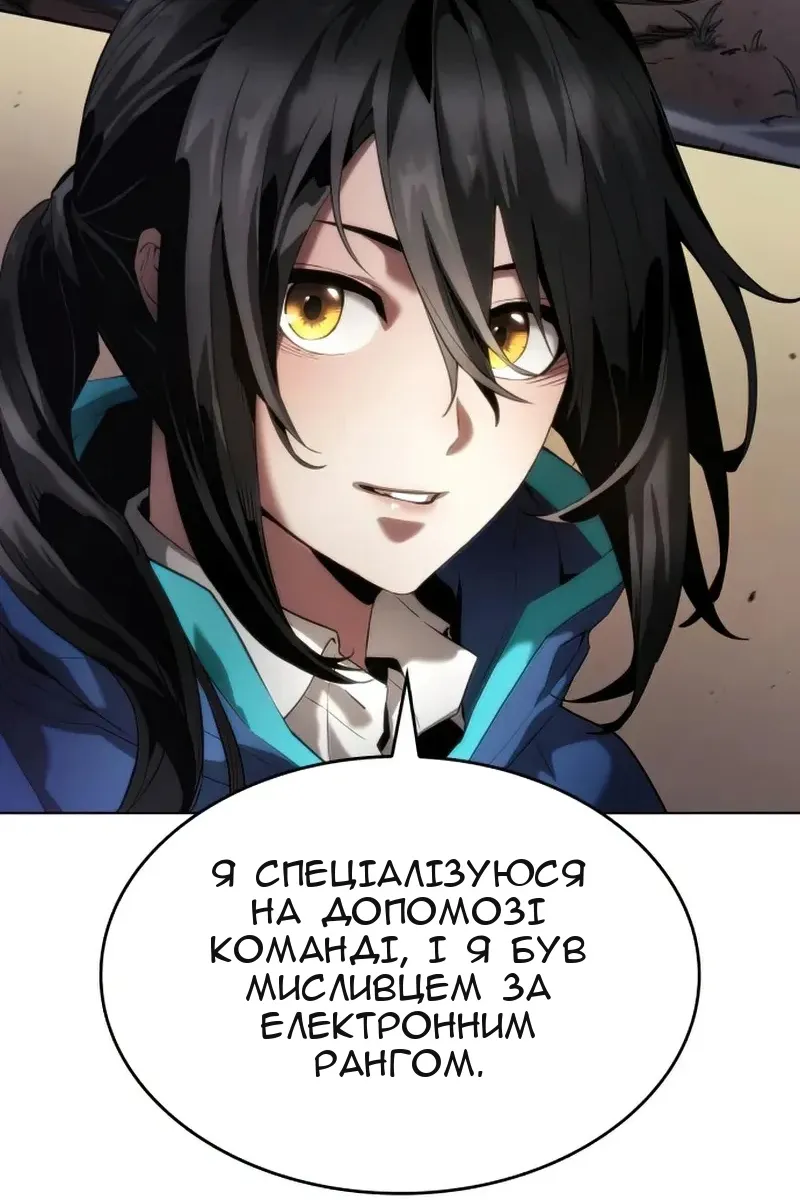 Сторінка 51