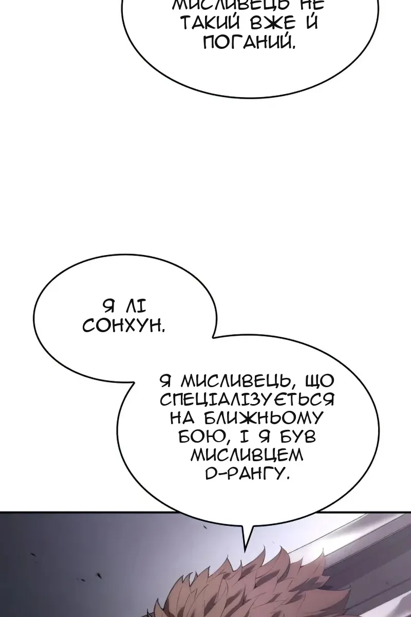 Сторінка 53