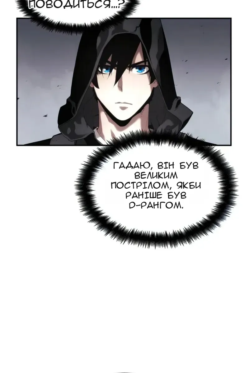Сторінка 55