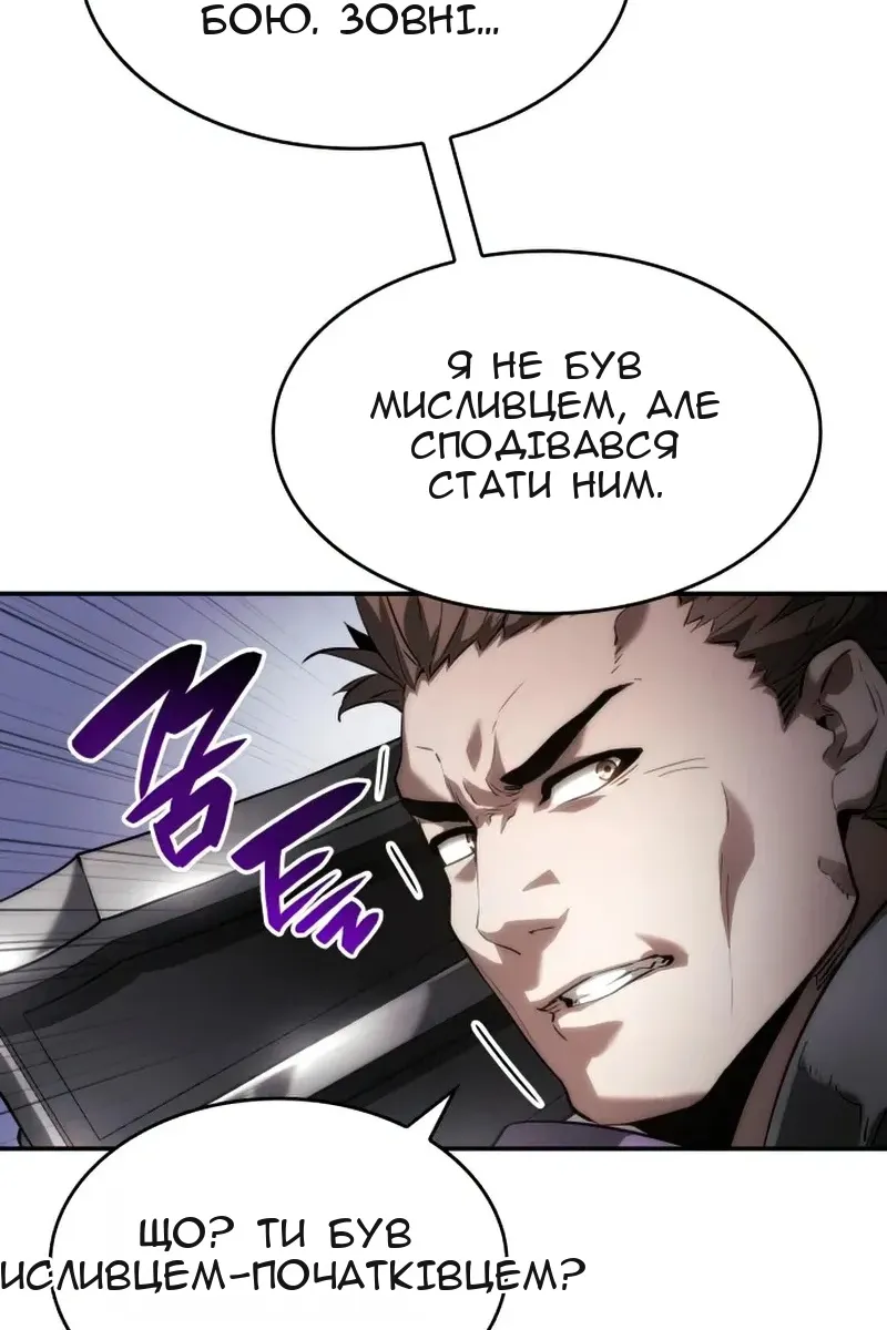Сторінка 57