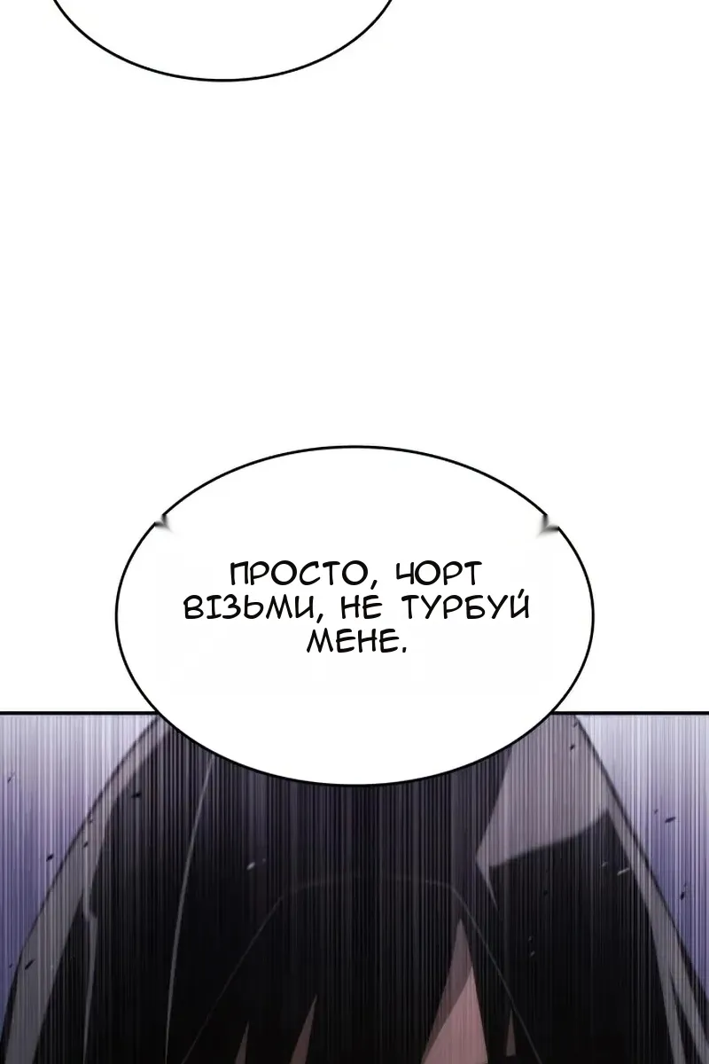 Сторінка 58