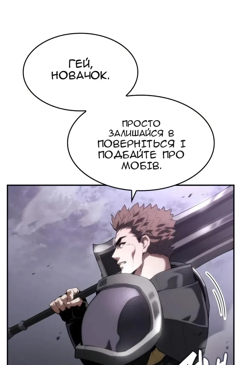 Сторінка 66
