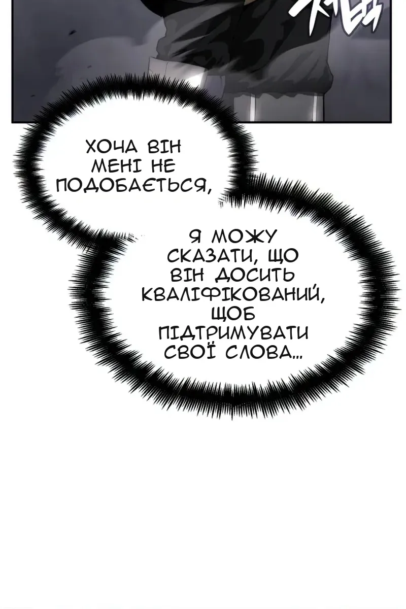 Сторінка 67