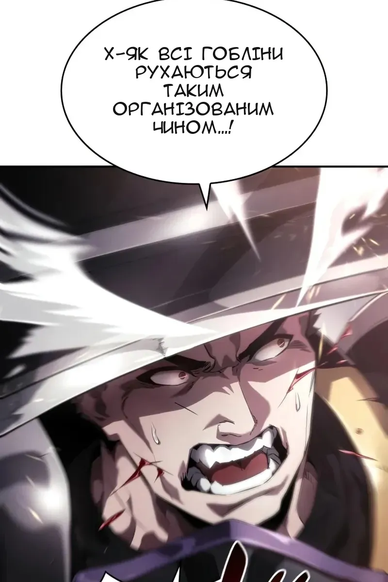 Сторінка 78