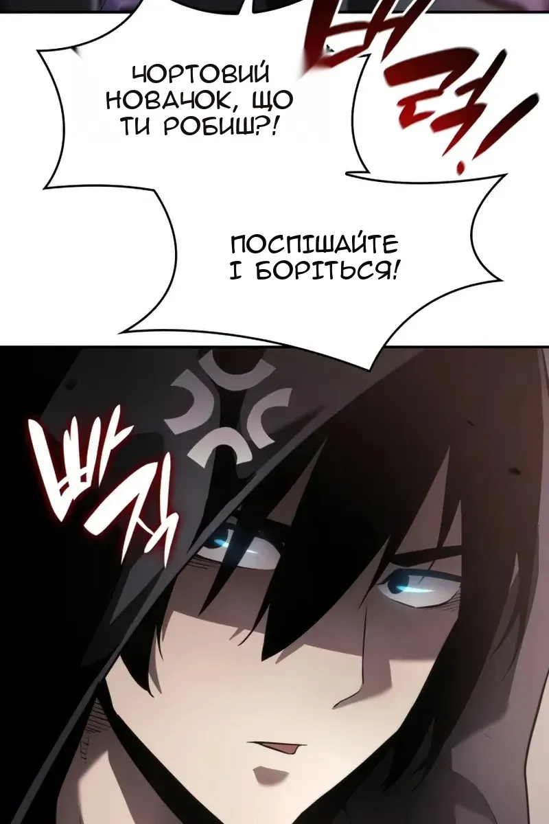 Сторінка 79