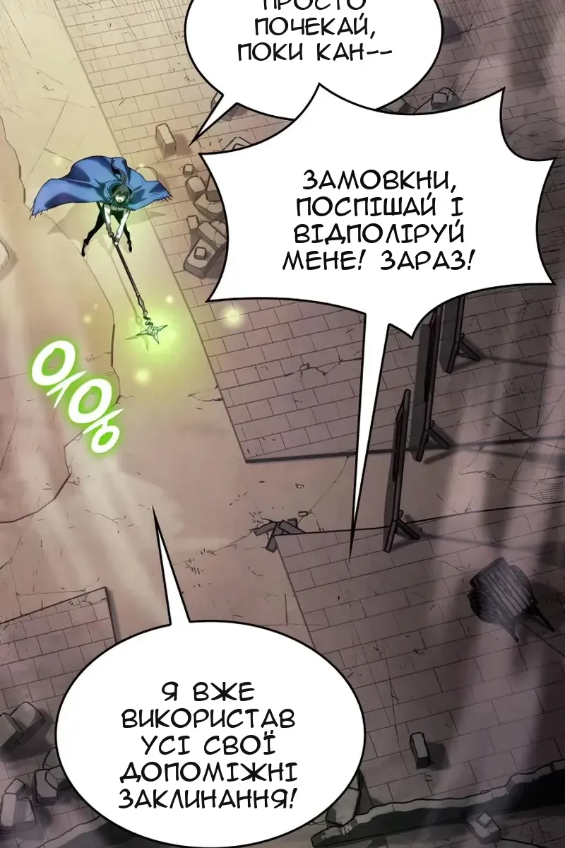 Сторінка 83