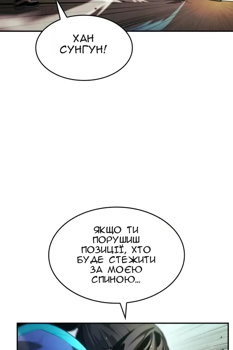 Сторінка 88