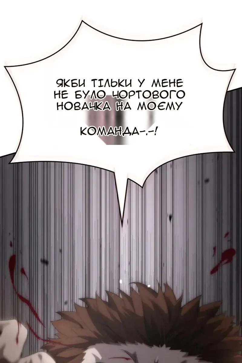 Сторінка 104
