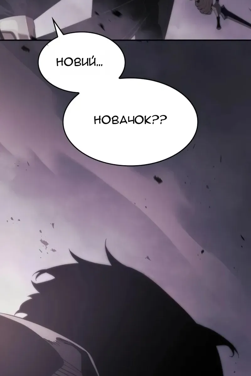 Сторінка 112
