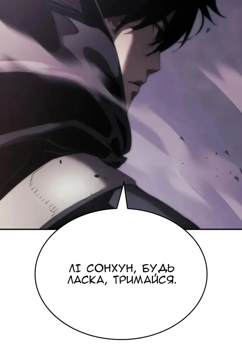 Сторінка 113