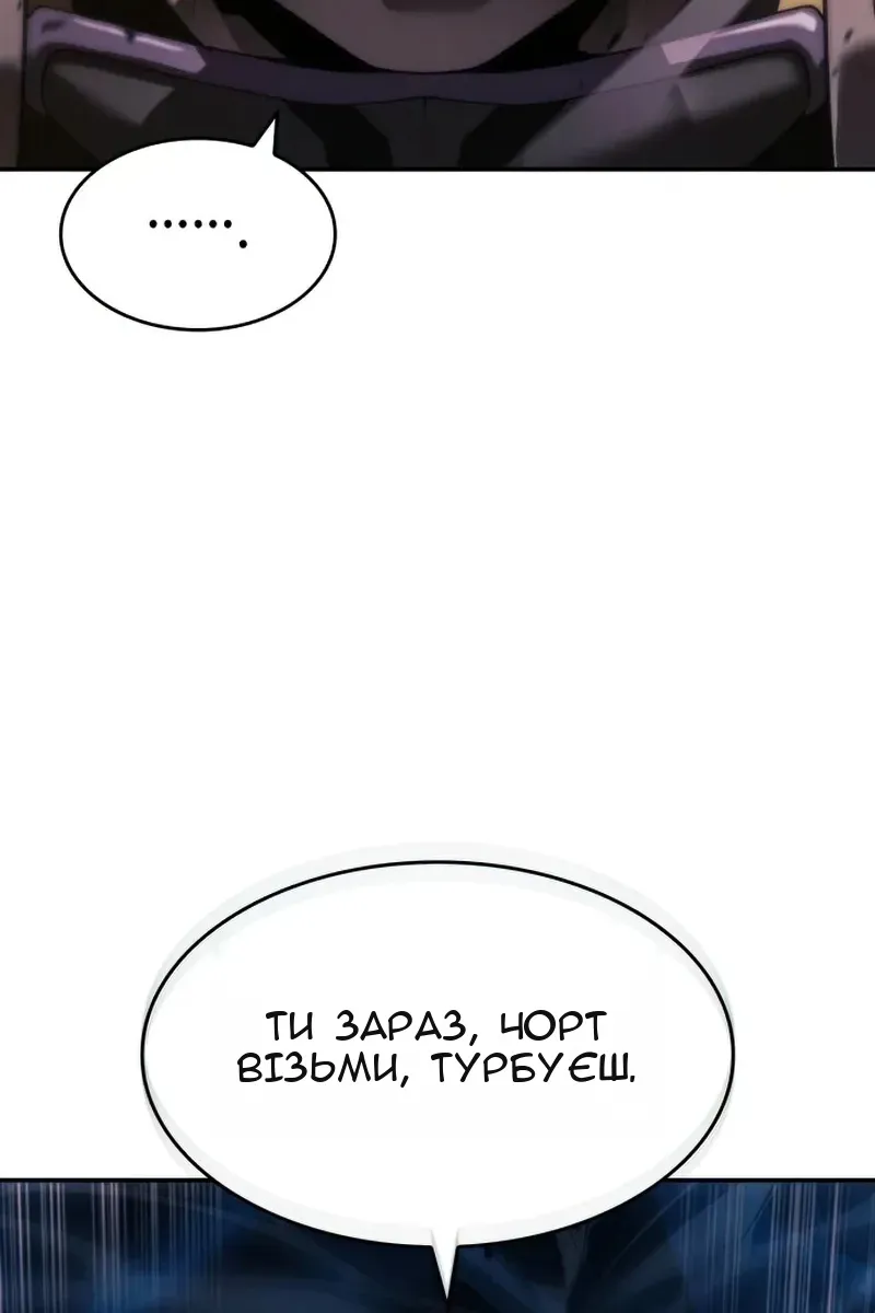 Сторінка 115
