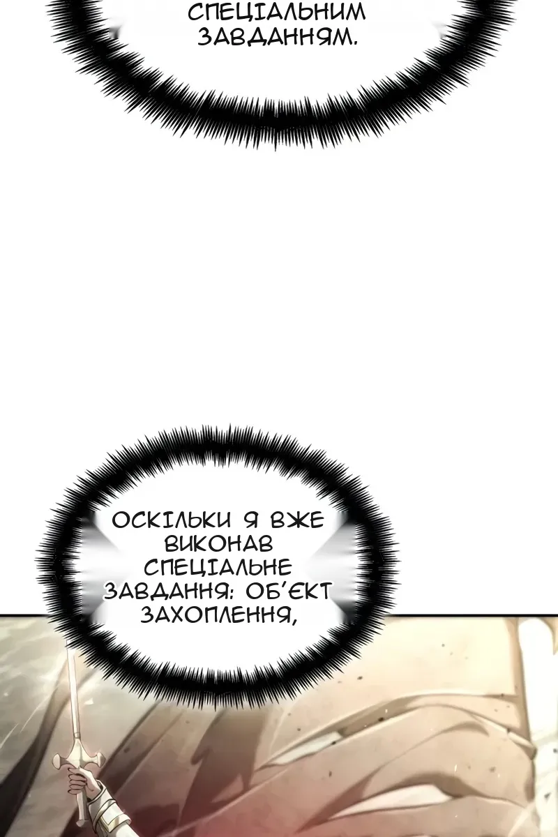 Сторінка 3