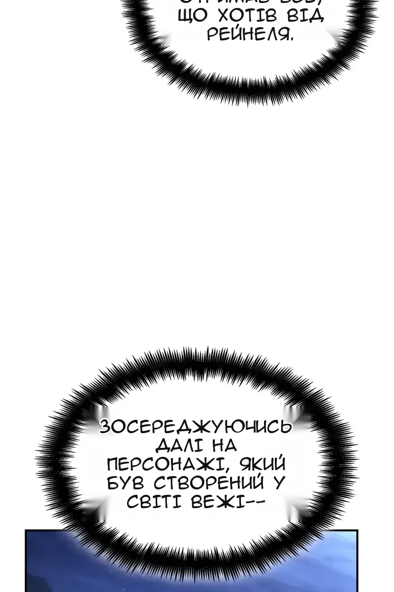 Сторінка 5