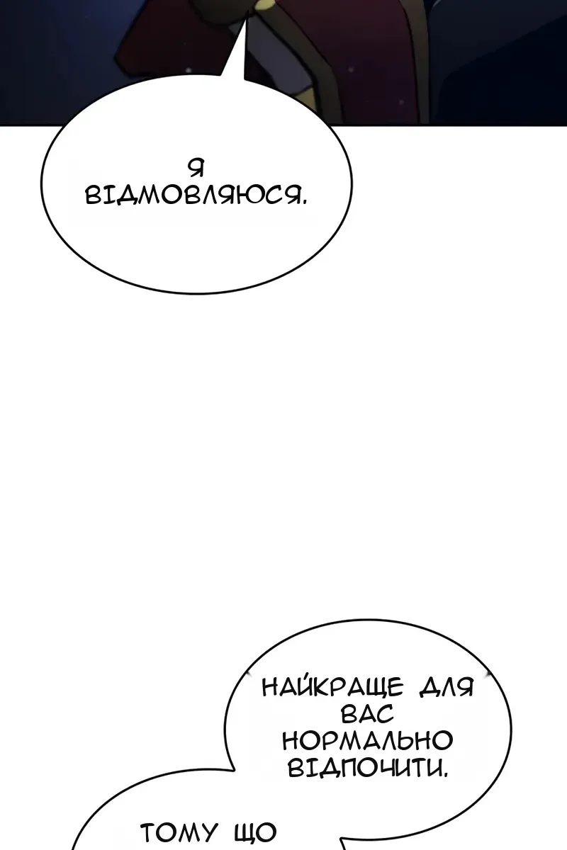Сторінка 9