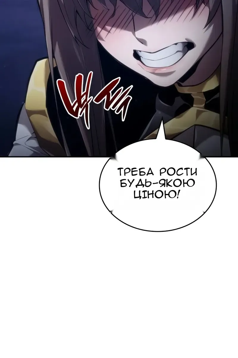 Сторінка 14