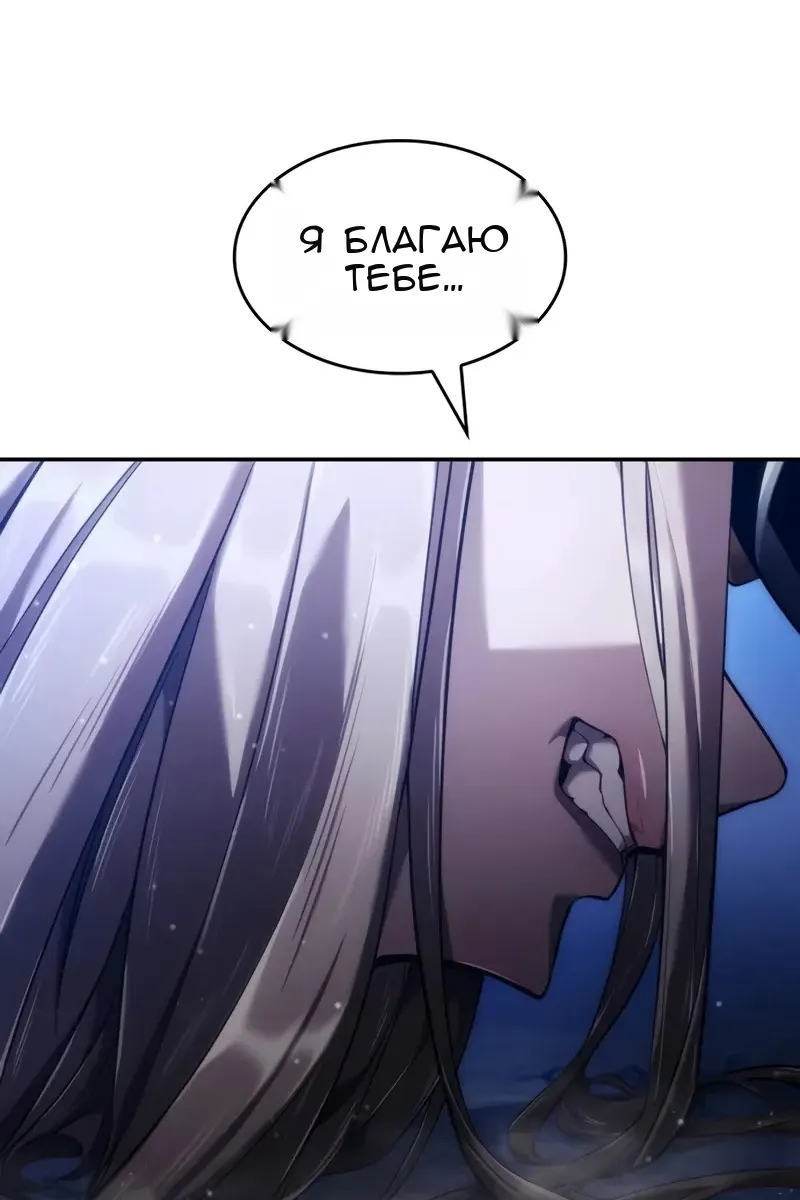 Сторінка 20