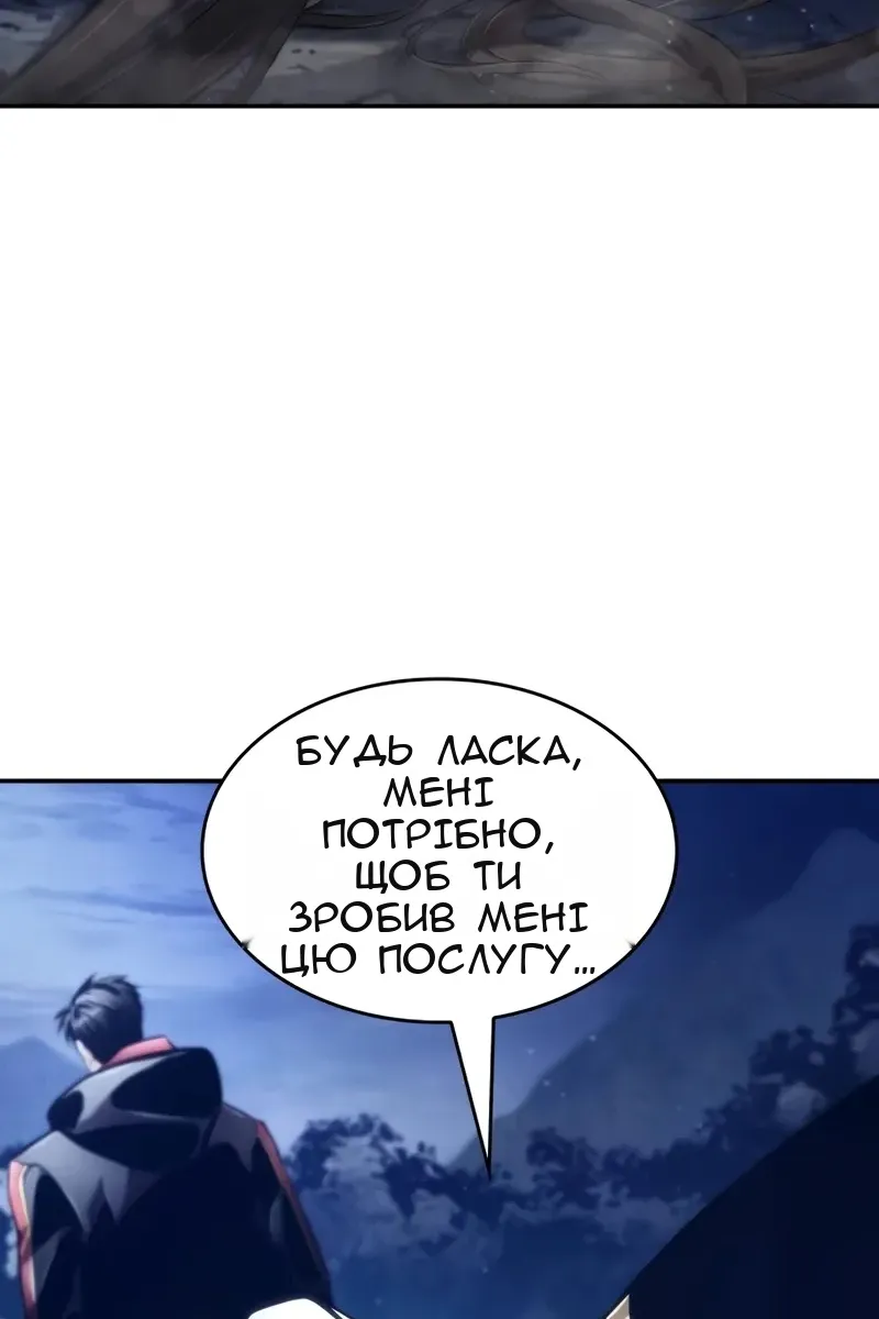 Сторінка 21